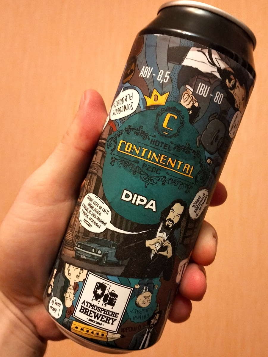 Пиво светлое непастеризованное нефильтрованное неосветленное