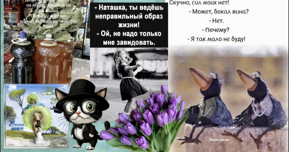 ‘’-А ЧЁ, Я покараулю!’’😂ЮМОР МЕМЫ уморительно смешные картинки и фото с шутками которые поднимут ВАМ весеннее настроение