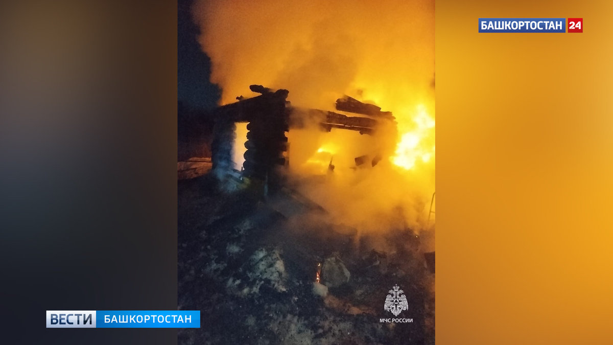    Двое мужчин погибли при пожаре в садовом доме в Уфе