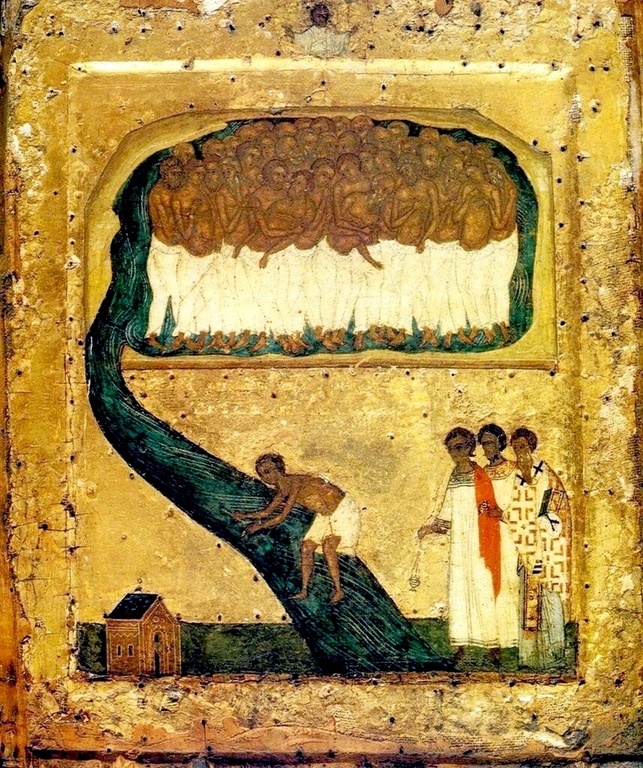 Сорок мучеников севастийских. 16 в. 