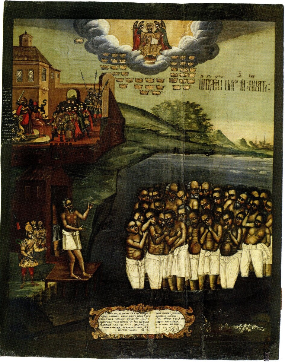 Сорок мучеников севастийских. 18 в.