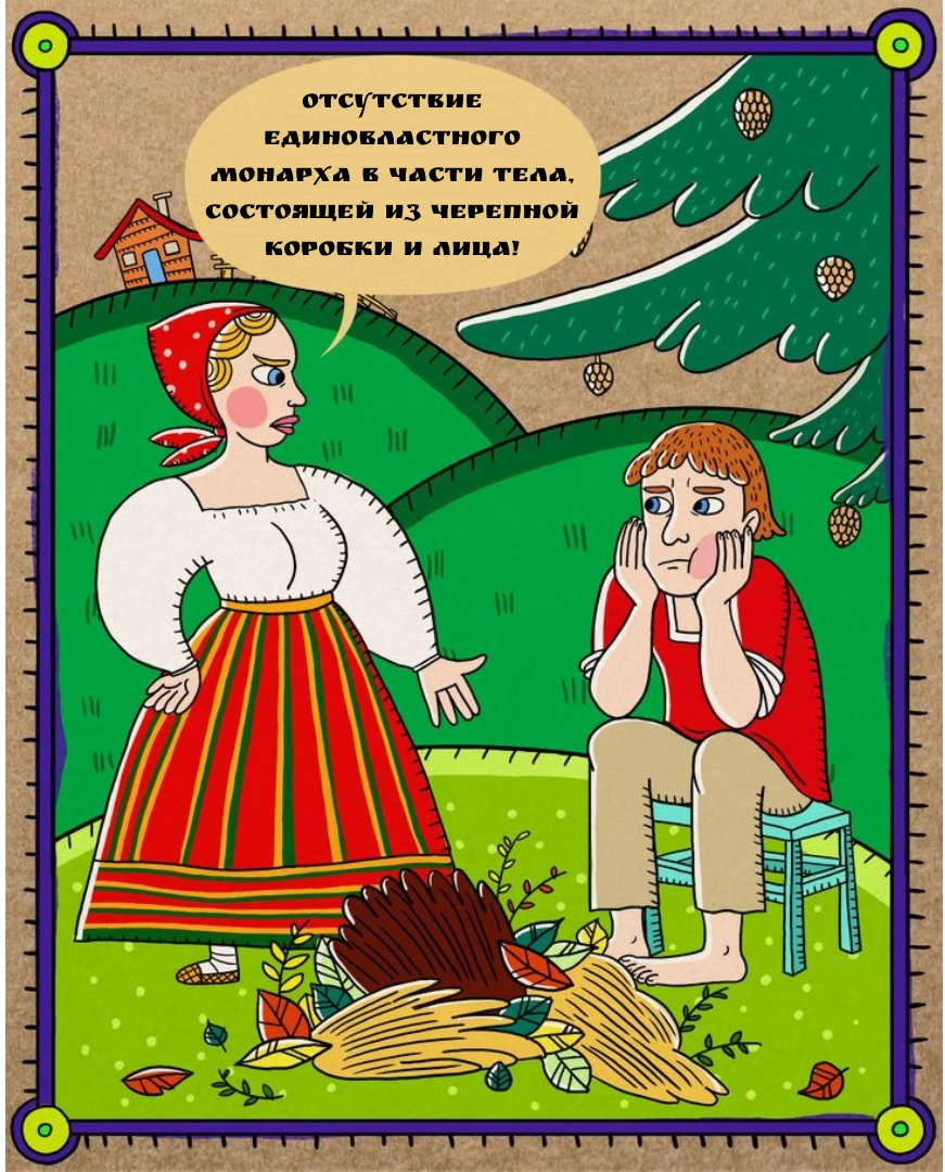 Иллюстрации к тесту созданы авторами