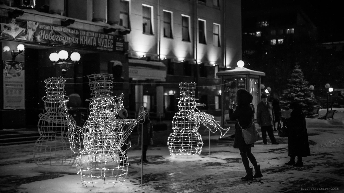 фото Андрея Павлычева