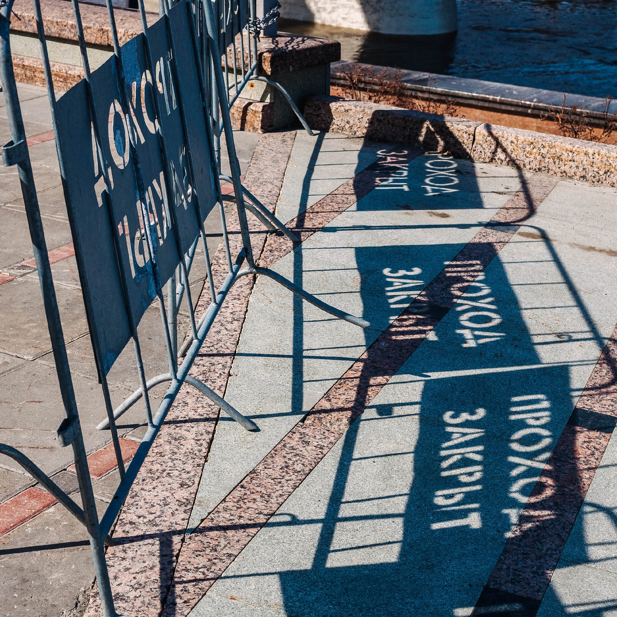 фото Андрея Павлычева