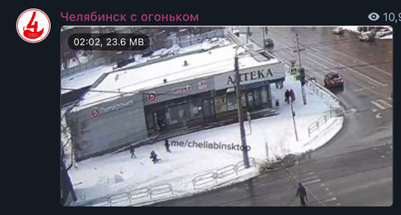    Фото: скрин тг-канала "Челябинск с огоньком".