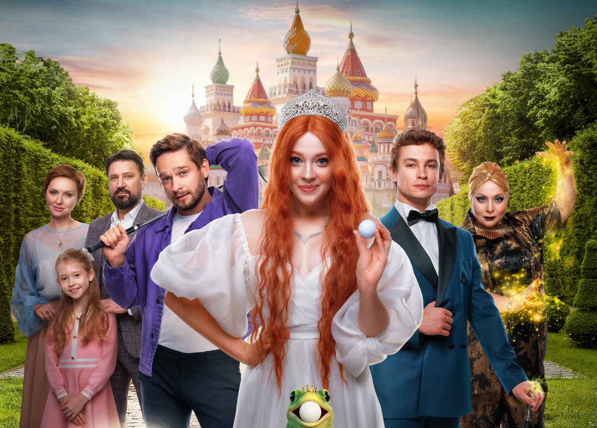 Постер: Кинопоиск 