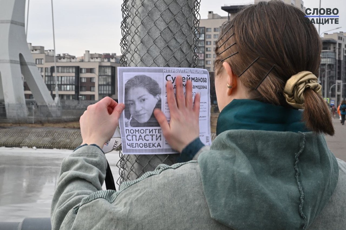 Фото: Telegram-канал «Слово защите»