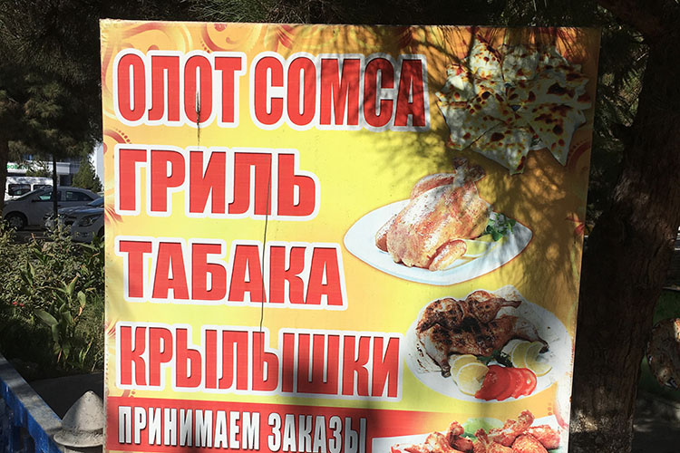    «По мнению эксперта, заимствование слов — это естественный процесс для любого языка, который обогащается за счет взаимодействия культур».   
Фото: Фото предоставлено Азатом Ахуновым