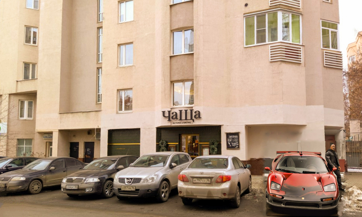 Город Екатеринбург, улица Карла Маркса