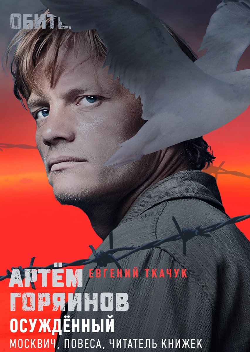 Напомню про характеристику данную нашему герою создателями. Надо было написать: убийца папы, герой-любовник, буйнопомешанный. Так было бы точнее. Фото из открытых источников