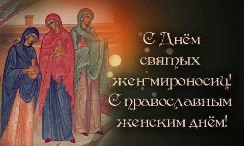 В этом году  - 4 мая