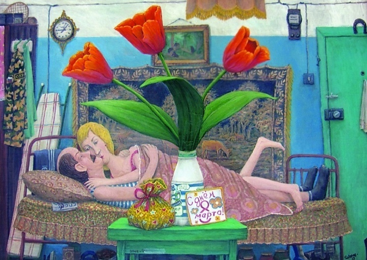 С МЕЖДУНАРОДНЫМ ЖЕНСКИМ ДНЁМ ! Юрий Шеров