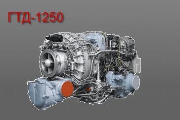     Иллюстративное изображение ГТД-1250 / ОАО «Климов»