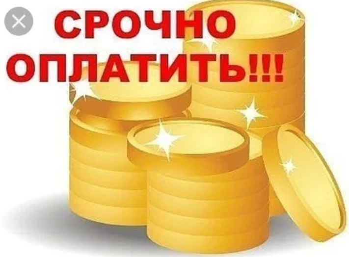 Каждый месяц 8-9 числа!