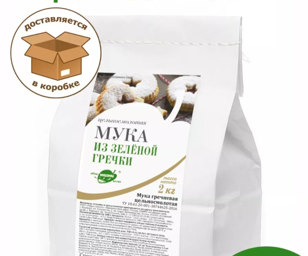 Фото взято с сайта ВБ.