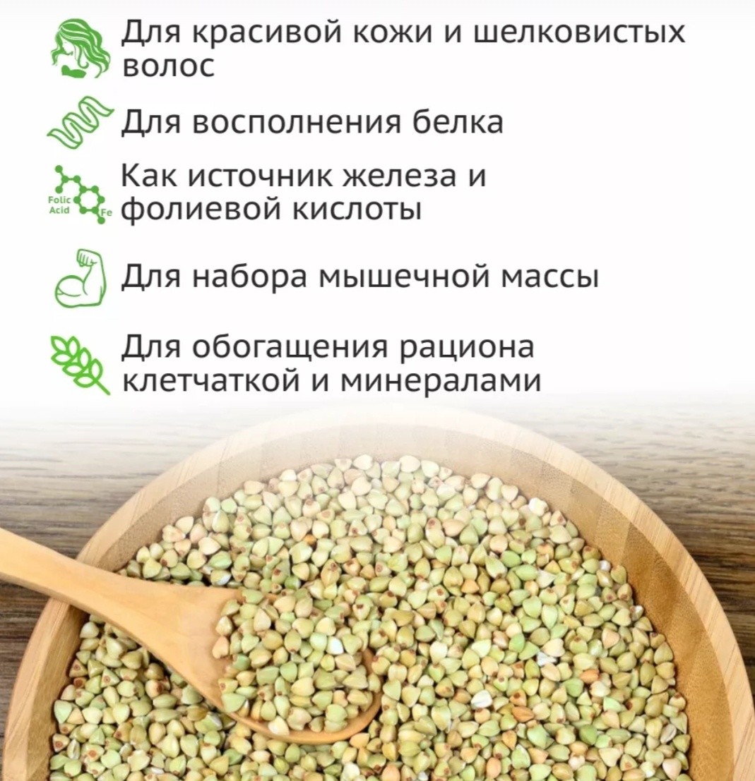 Фото взято с сайта ВБ.