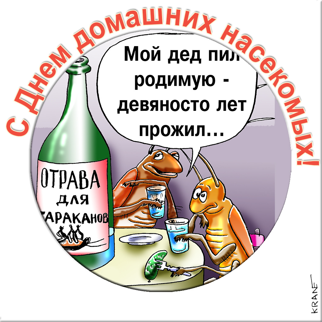 Открытки с карикатурами