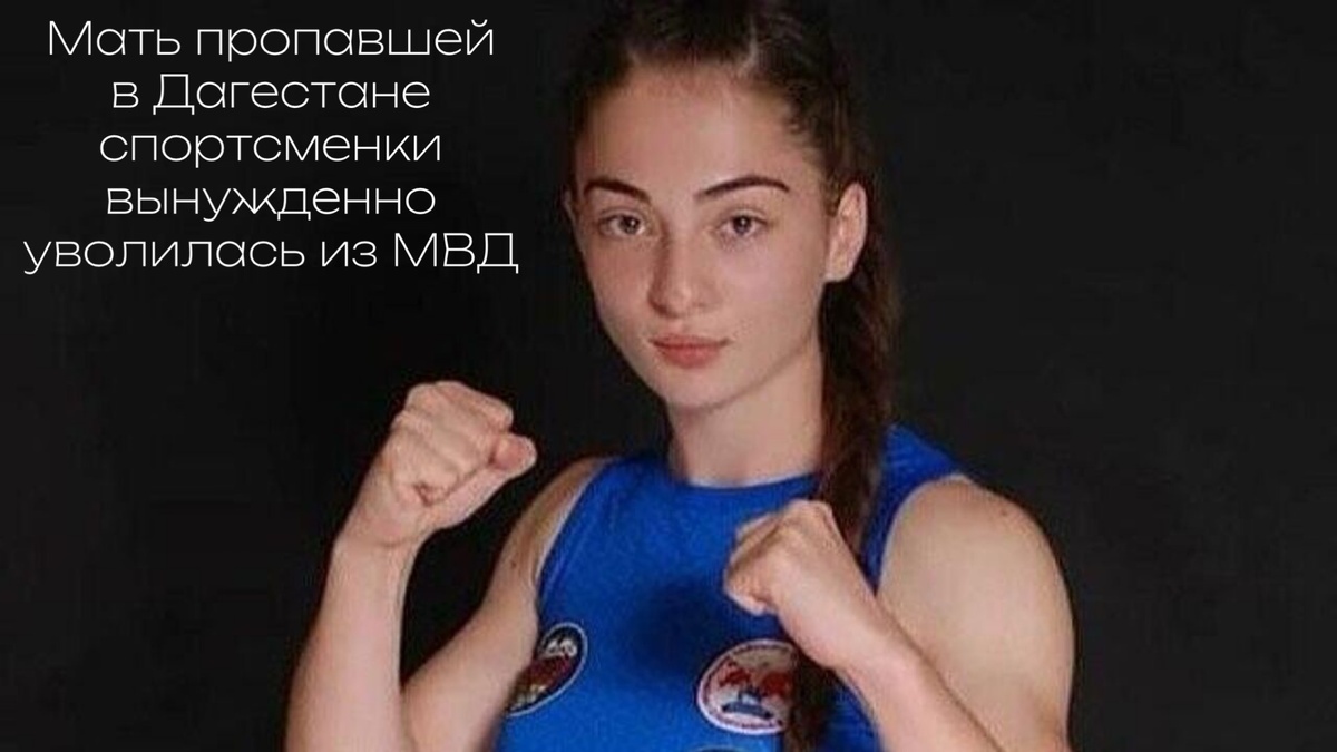 Фото: соцсети Цомартовой