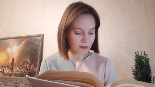 Прелюдия основание азимов слушать
