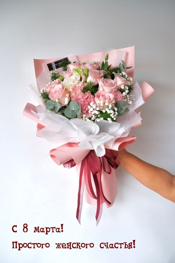 Открытка, полученная в воцапе