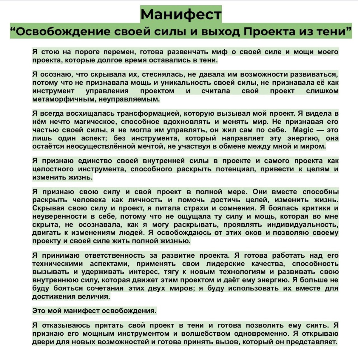 Татьяна Баринова