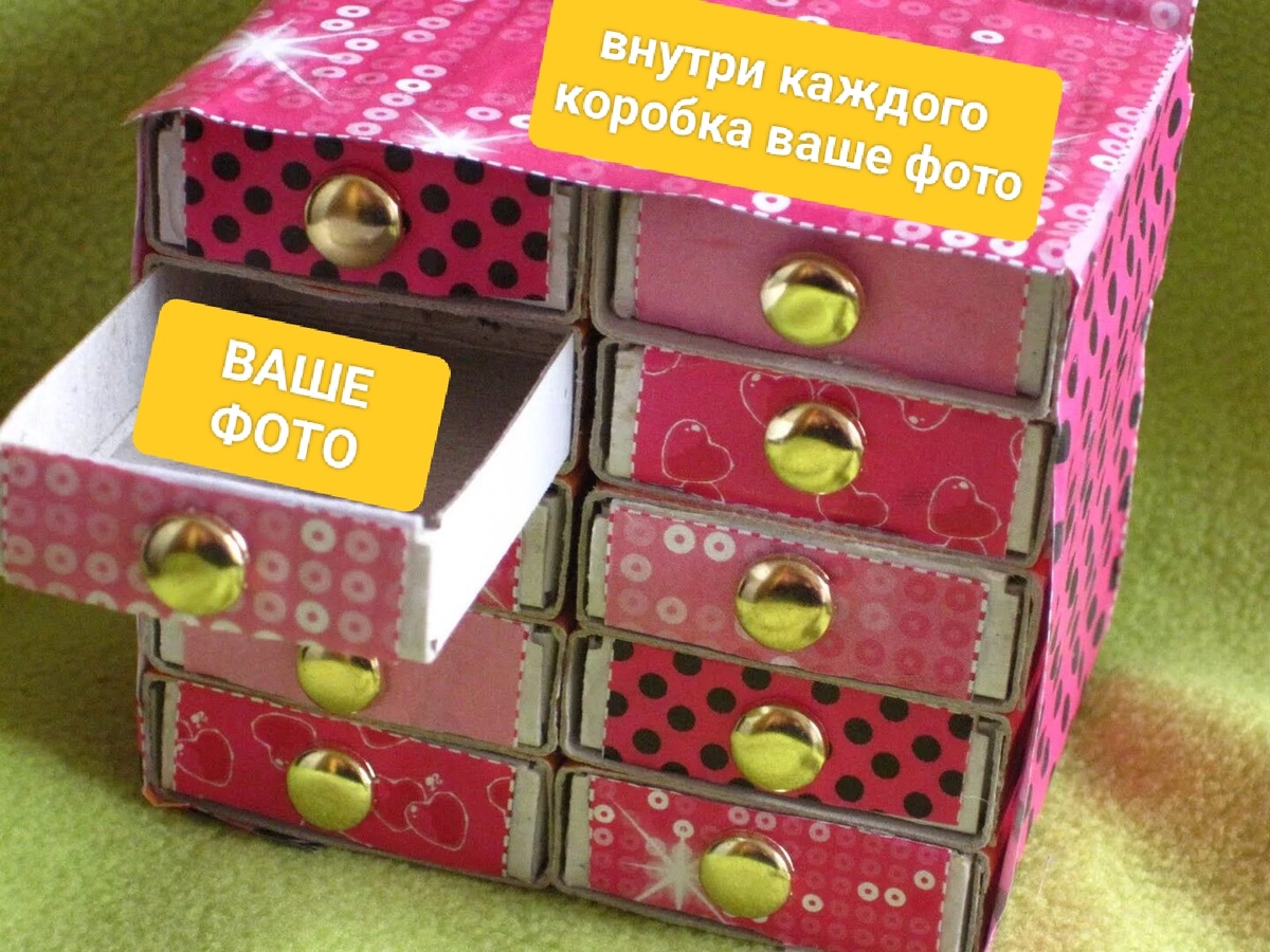 Ваша коробочка может быть любой.