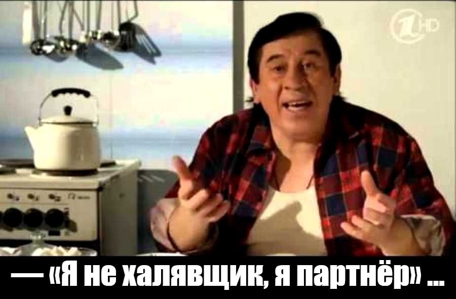 Леня Голубков - знаменитый рекламный персонаж, который согласно рекламе сильно поправил свое материальное положение, просто купив Акции МММ. 