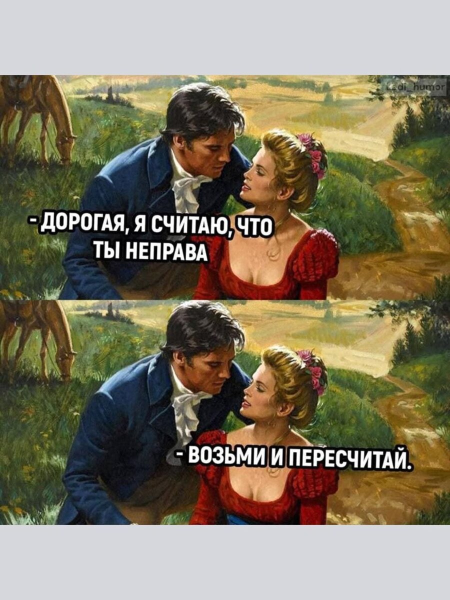 -16