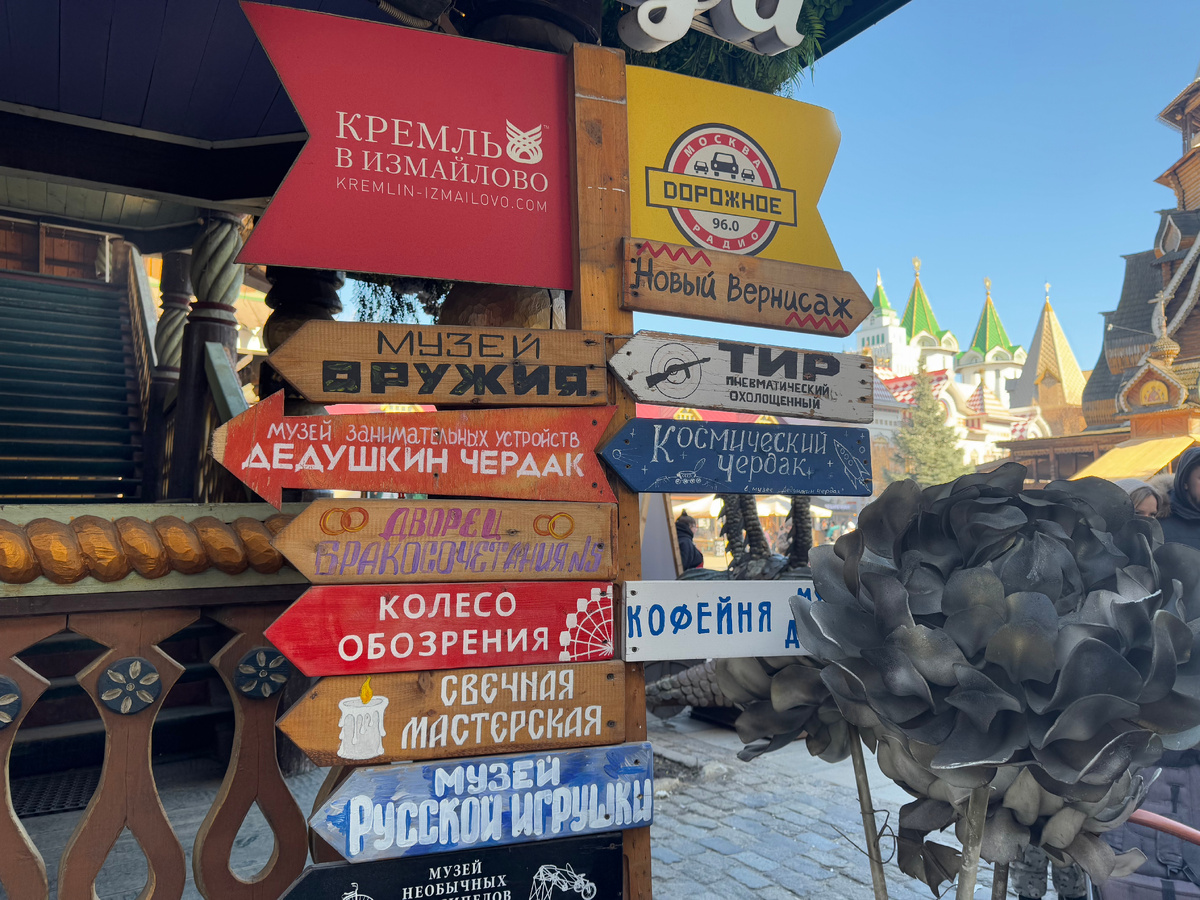 Вы точно там не заблудитесь. Все фото в галерее автора.