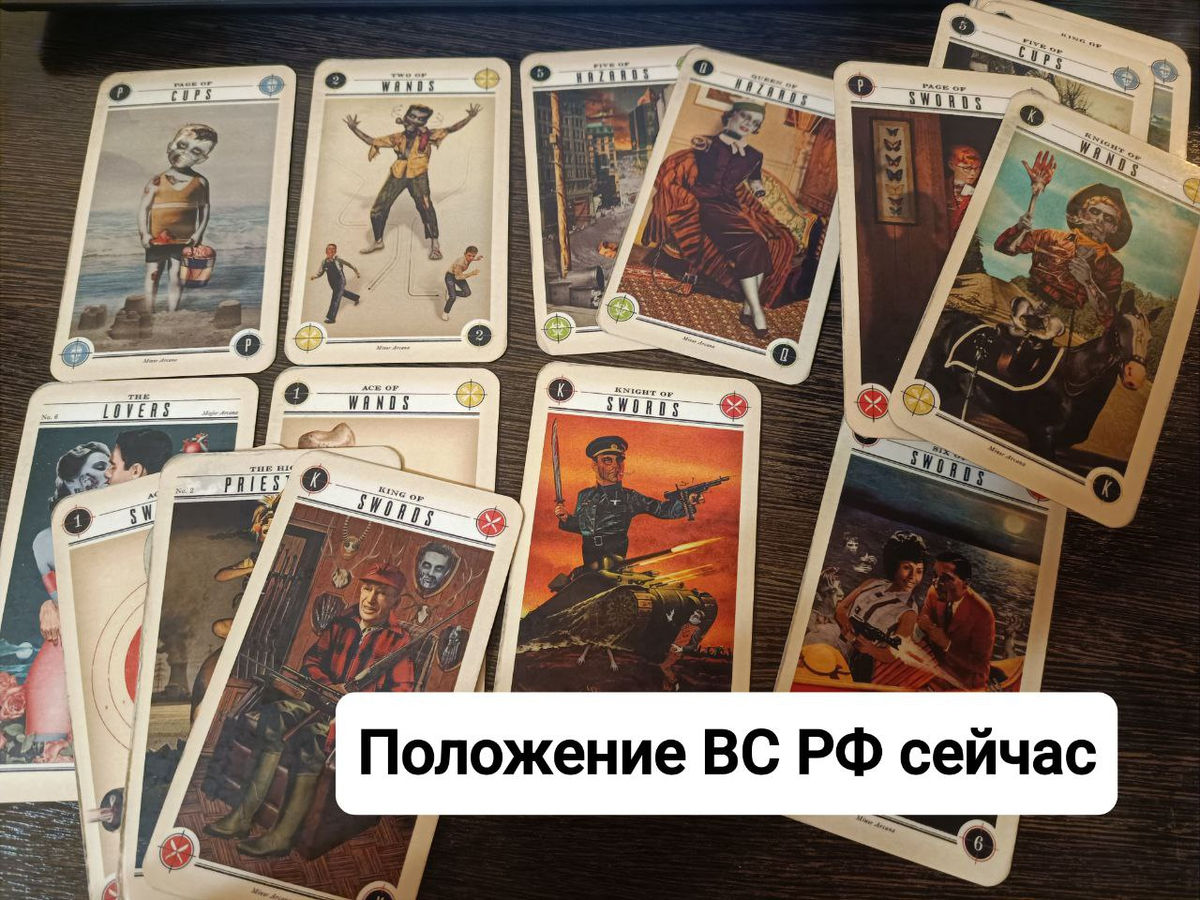 7 ФОТОГРАФИЙ РАСКЛАДОВ