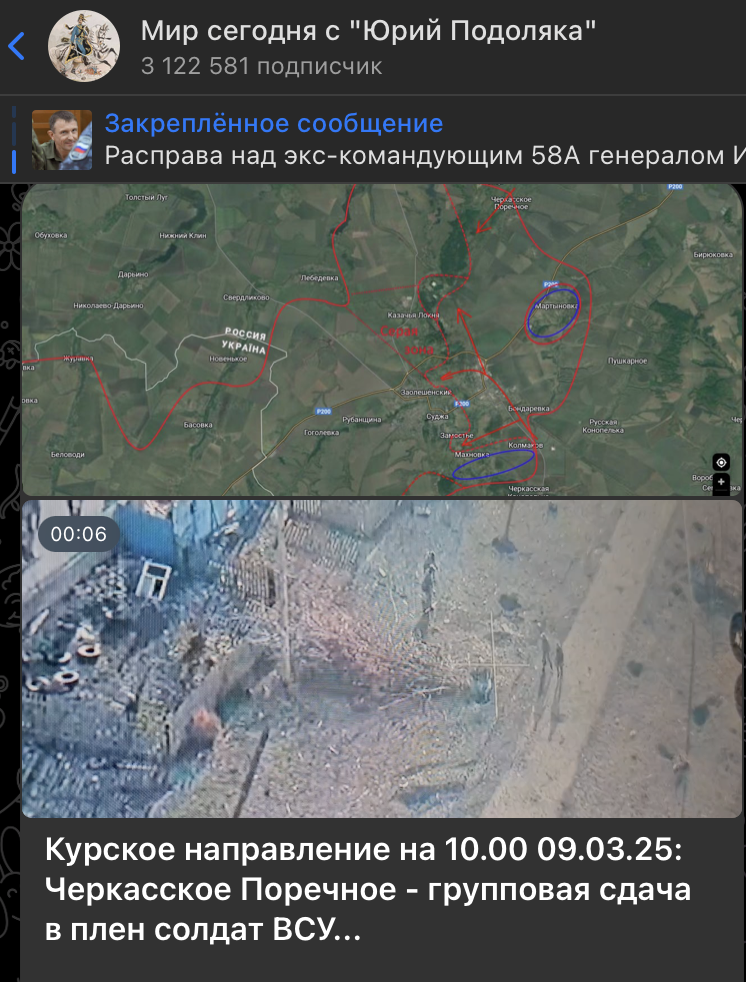    Скриншот: t.me/yurasumy/21665