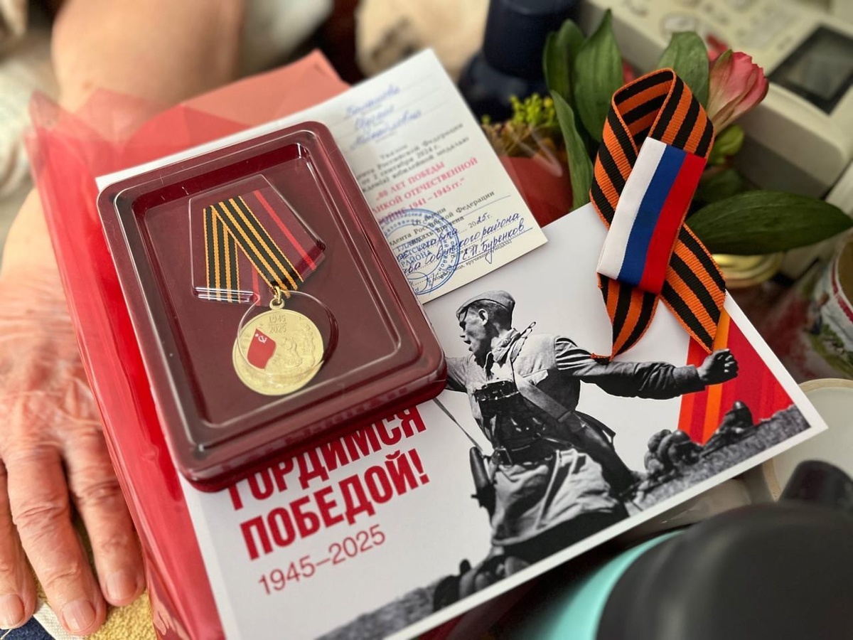    В Югре вручают юбилейные медали ветеранам Великой Отечественной войны