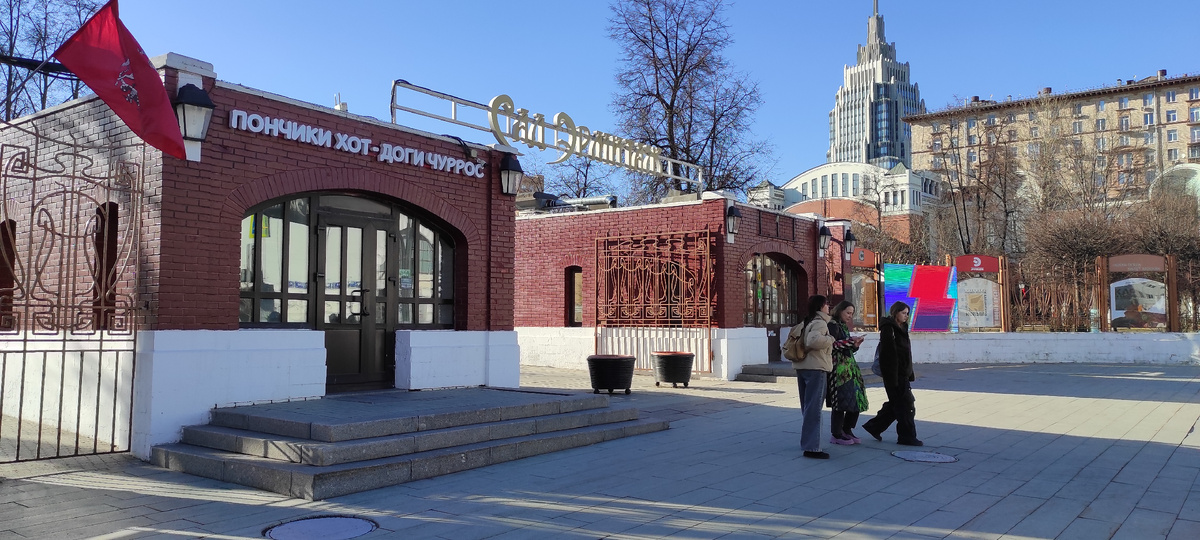 Сад "Эрмитаж" 8 марта