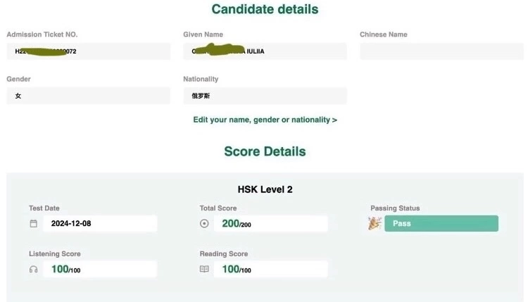 Скриншот результатов. 