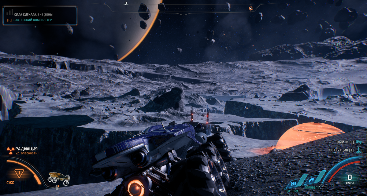 Просторы Андромеды