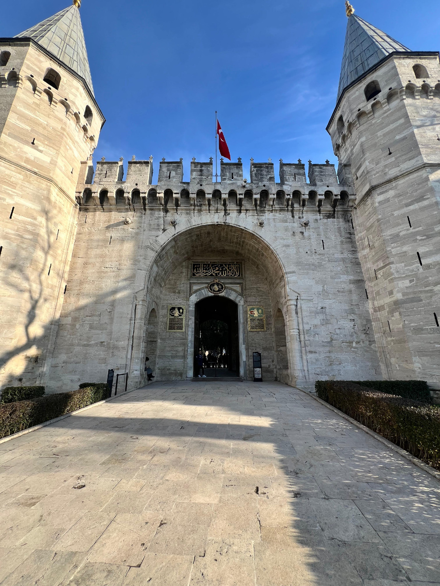 Topkapi Palace Вход