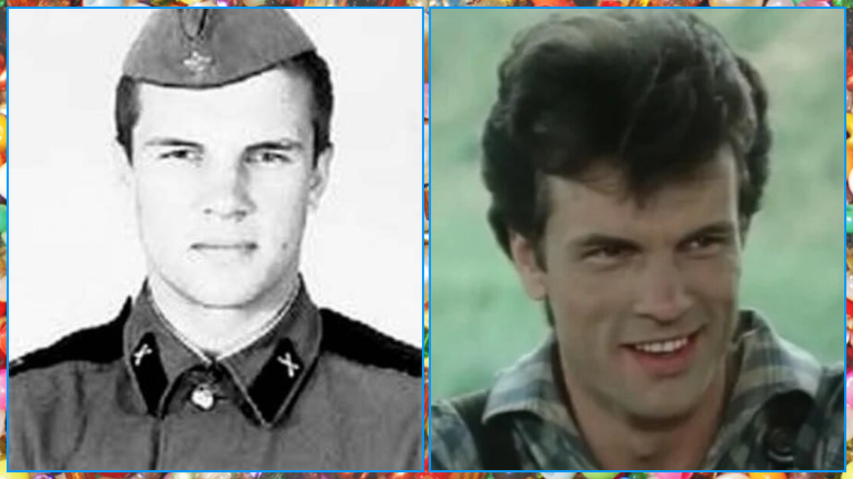 В молодые годы