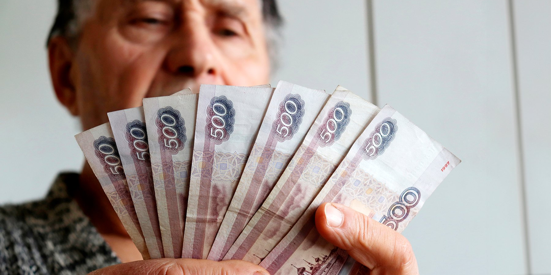 "Набор социальных услуг для пенсионеров: деньги или льготы — что выбрать в 2025 году?"