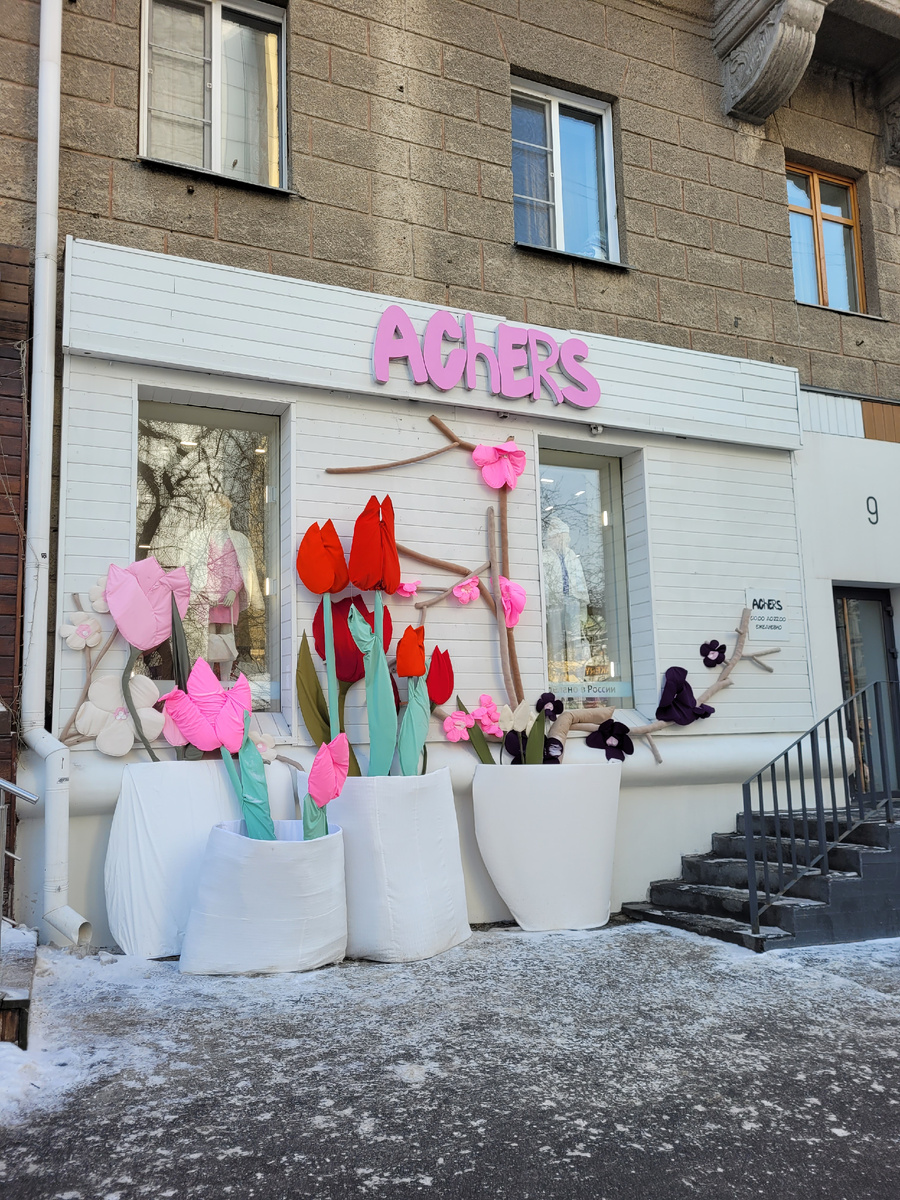 Красивое оформление входа