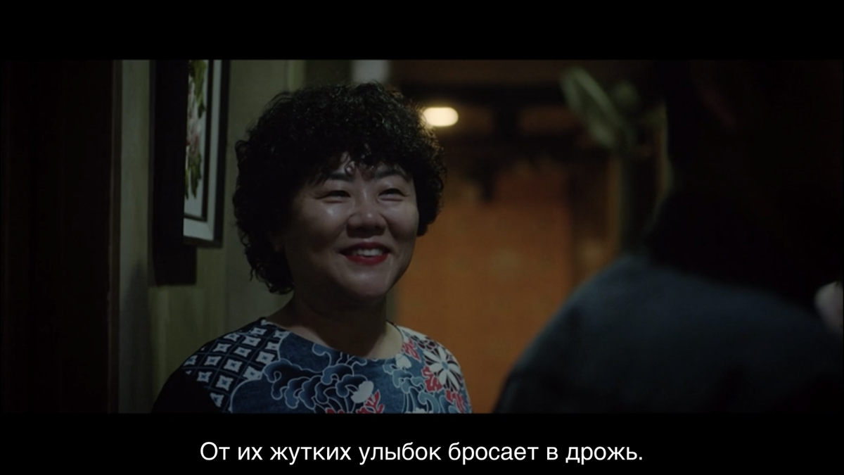 Кадр из дорамы