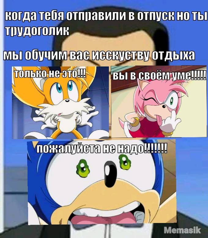 Как вам мой собственноручный мем ?