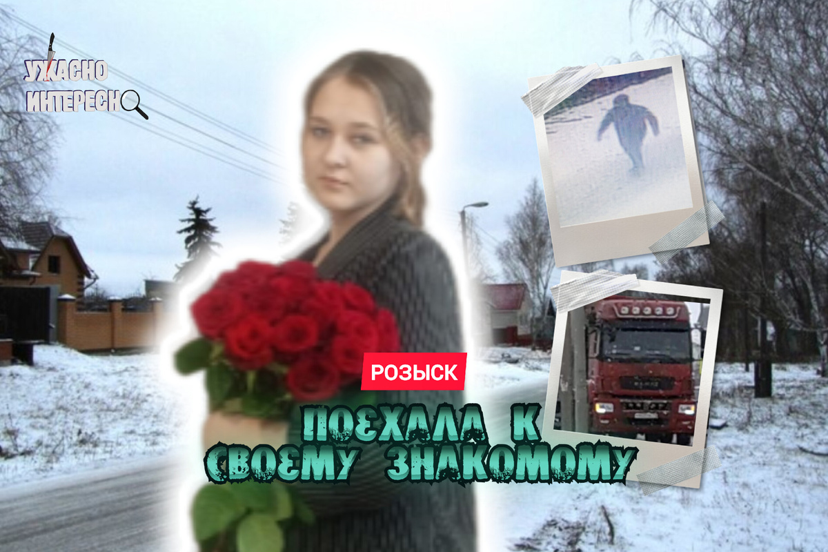 Иллюстрация автора 