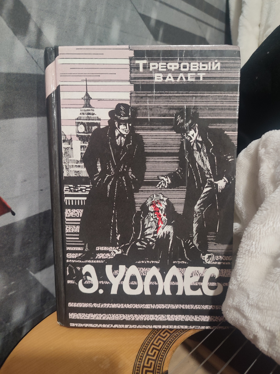 Вот такая книжка.