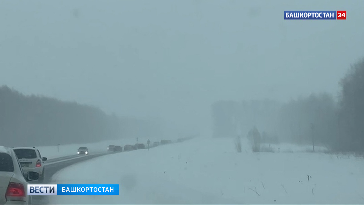    В Башкирии закрыли участок дороги Бирск-Тастуба-Сатка