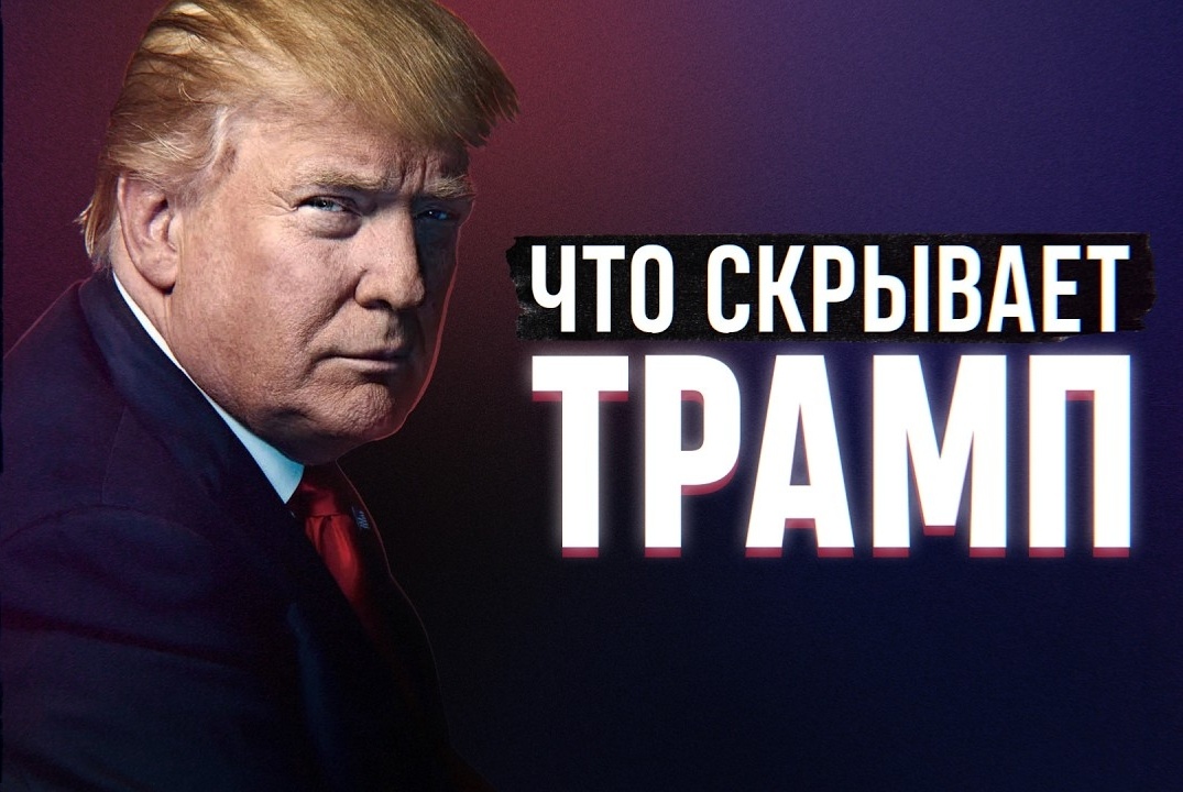 Расскажем за 18 минут