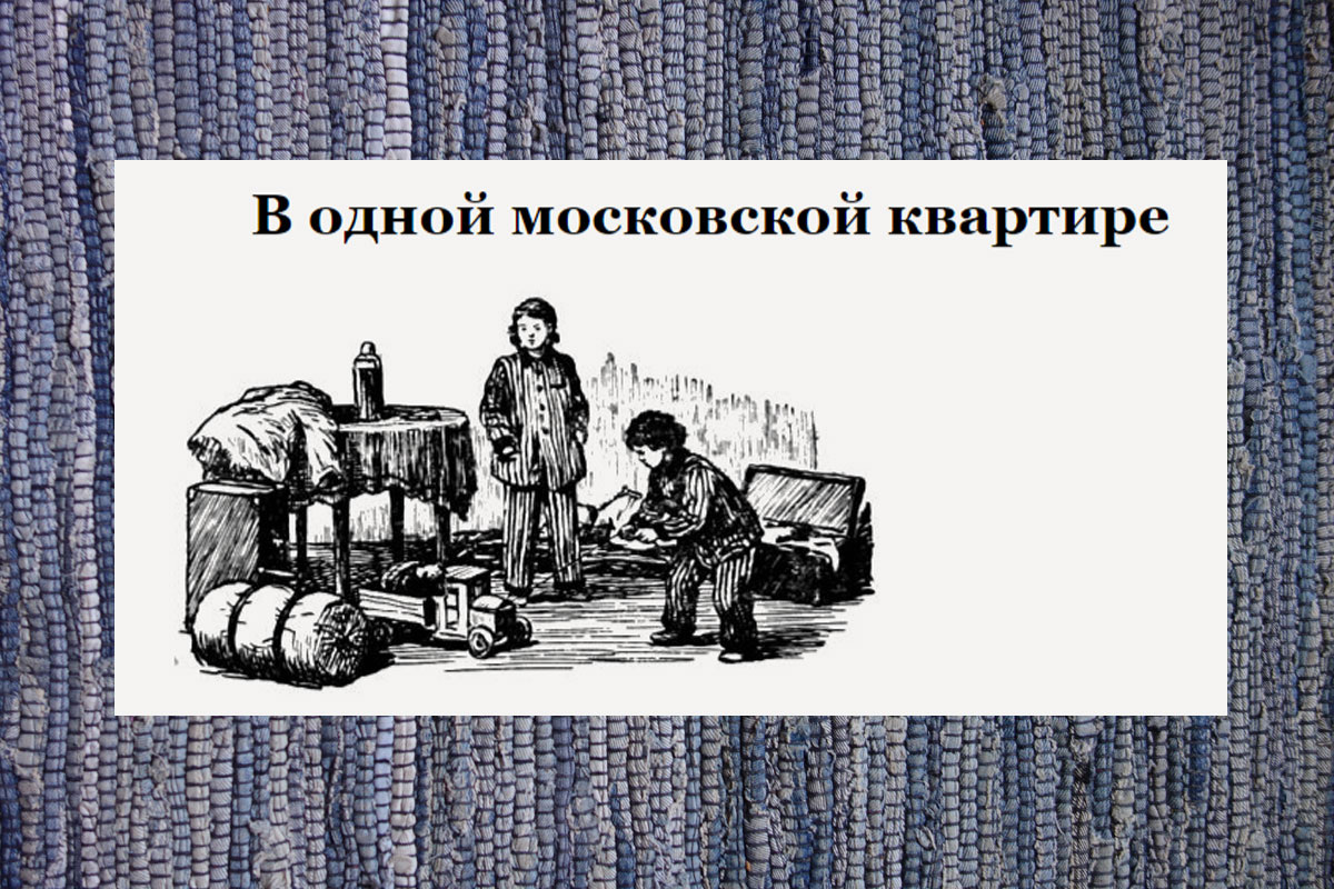 Рис. Б. Винокурова
