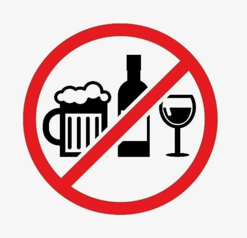 запрет на алкоголь до и после татуировки 