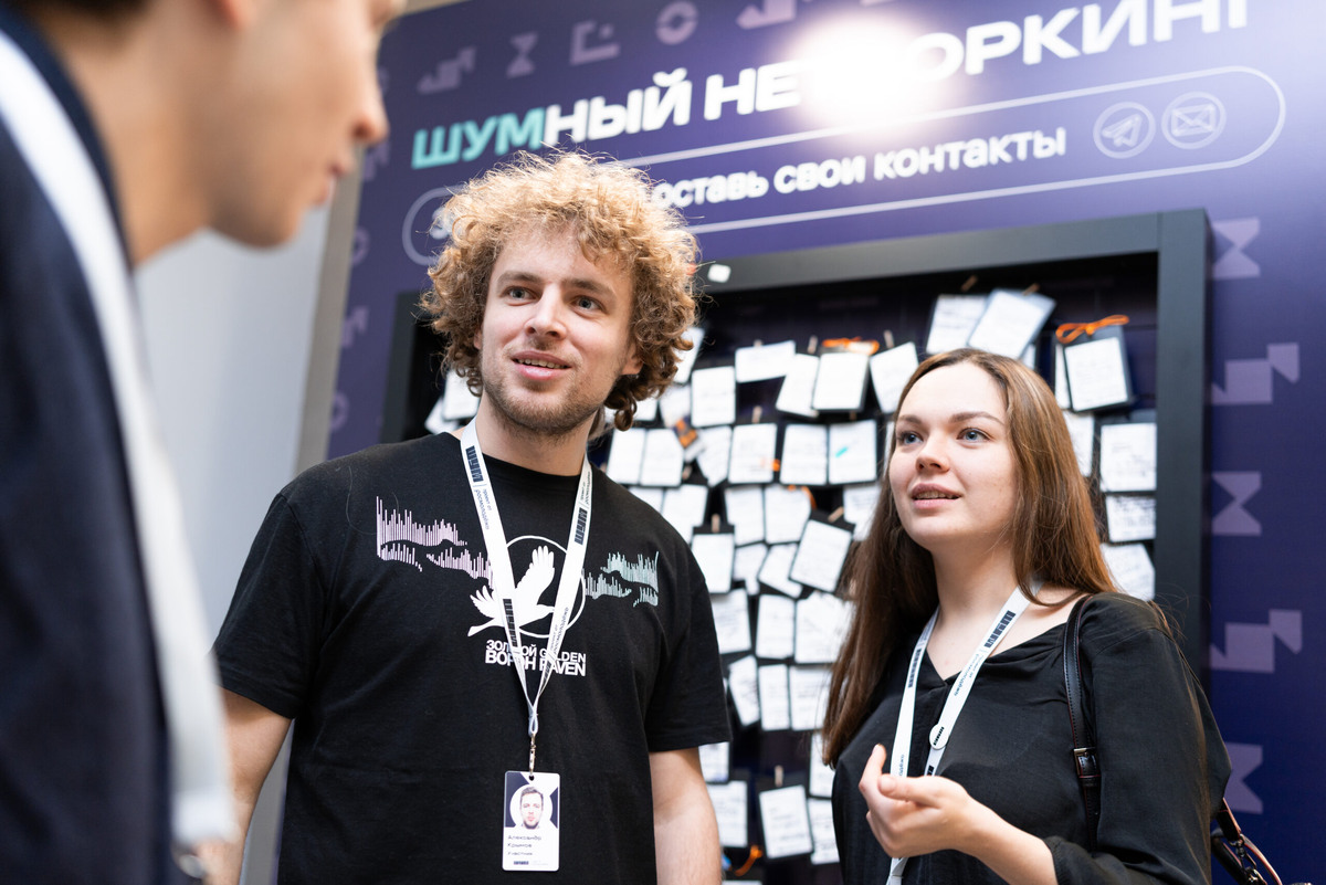    Фото: Круглогодичный молодежный образовательный центр Росмолодёжи «ШУМ»