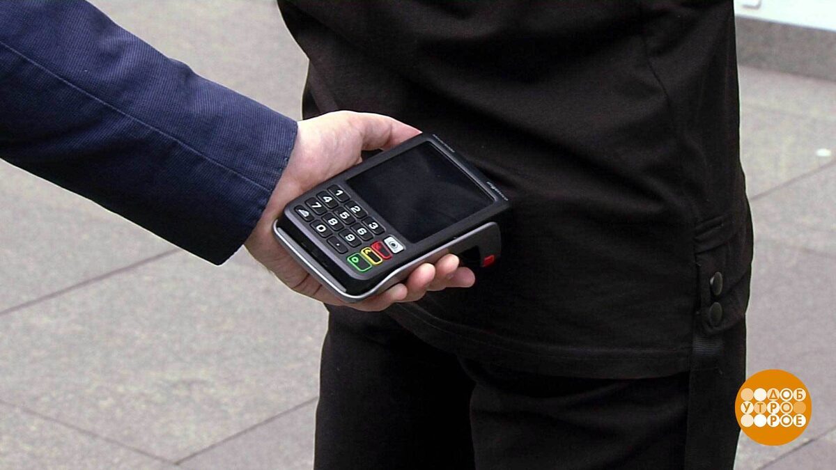    Угрозы, связанные с бесконтактными платежами