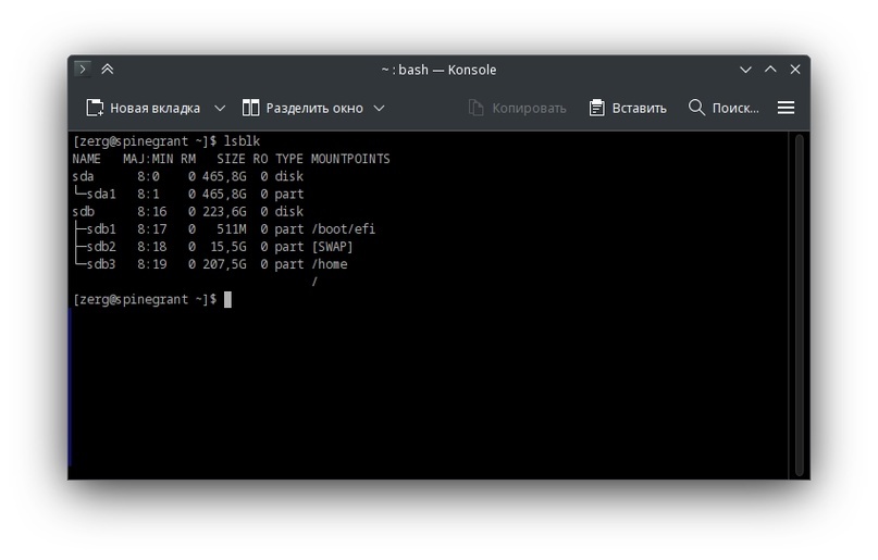 Ubuntu отформатировать диск. Ubuntu отформатировать диск